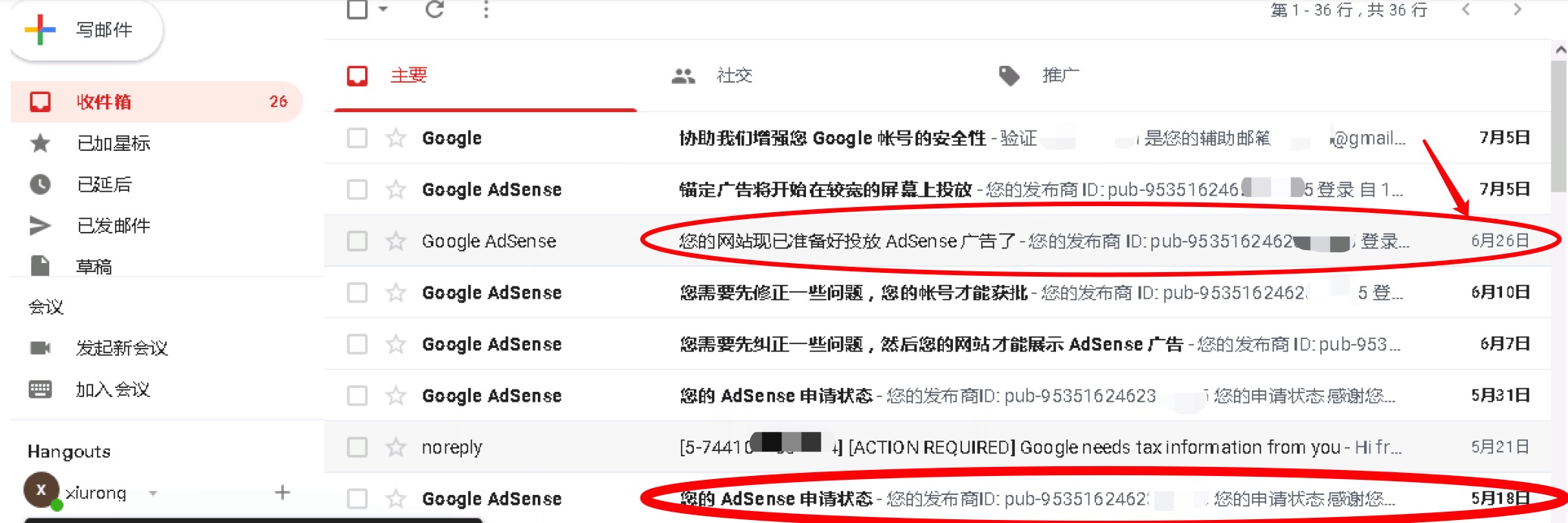 什么样的adsense账号才是最安全的？2023年如何辨别adsense账户安全性-GG联盟挑战