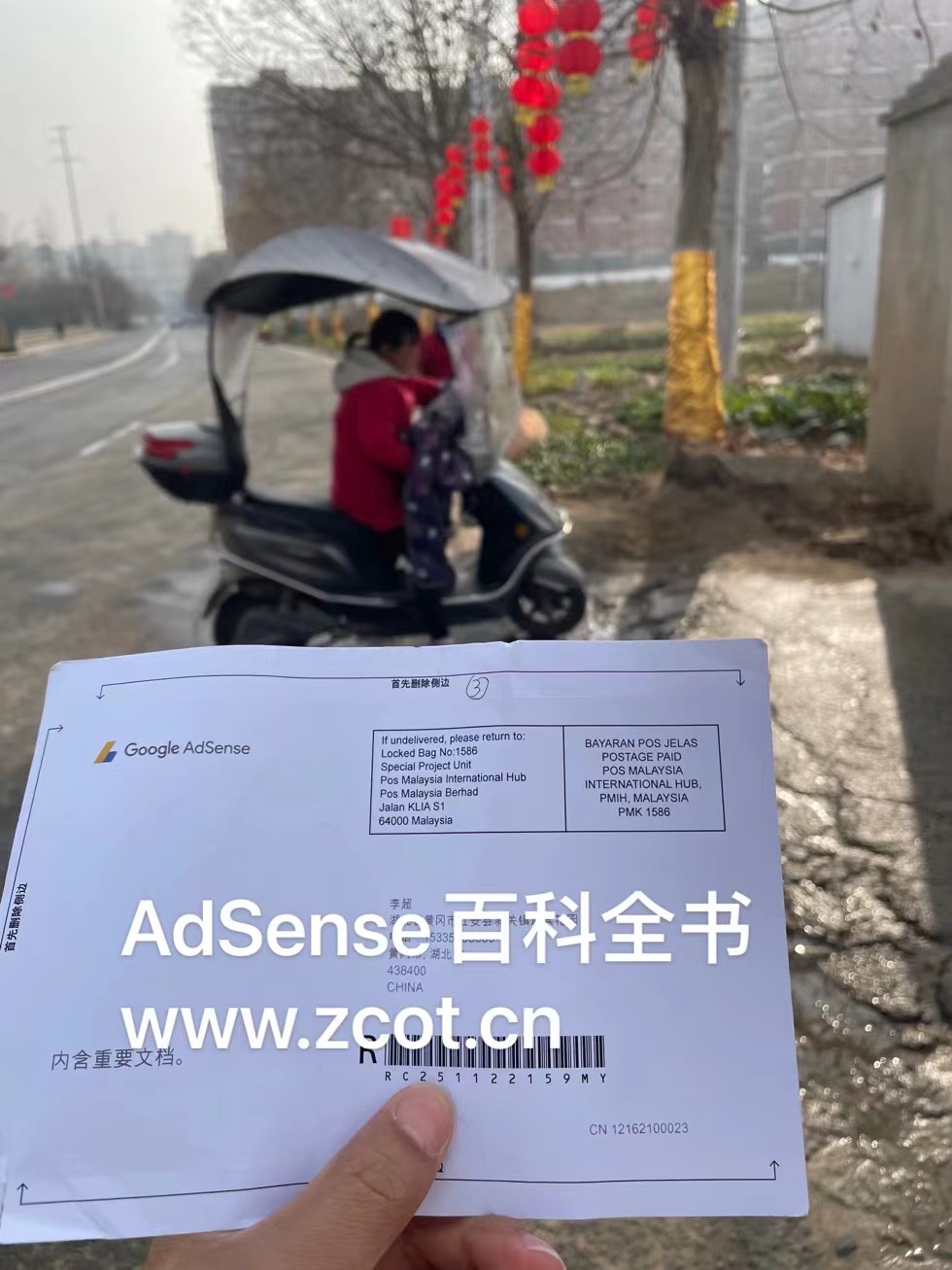 AdSense/AdMob境外国家地区如何找人代收PIN码,香港/美国/英国如何找到不关联的地址-GG联盟挑战