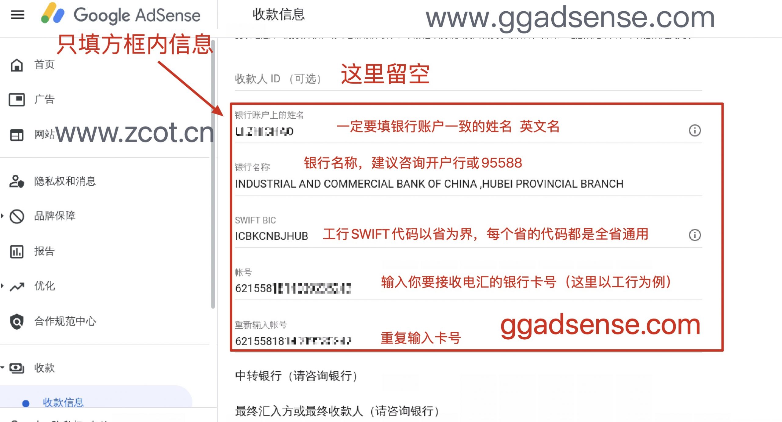 2024国内youtube adsense/admob设置收款方式教程，工行卡接收Google电汇付款设置-GG联盟挑战