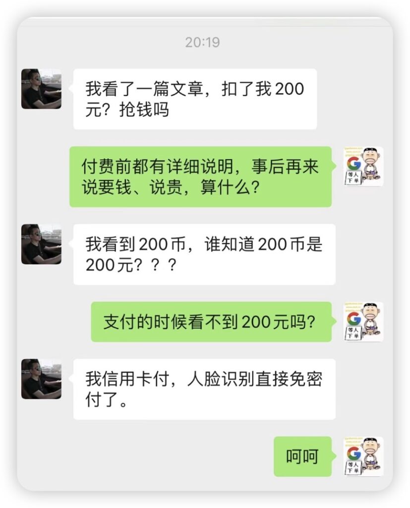 图片[1]-嘟囔工作室自助知识付费“终结”落幕与个人“总结”-GG联盟挑战