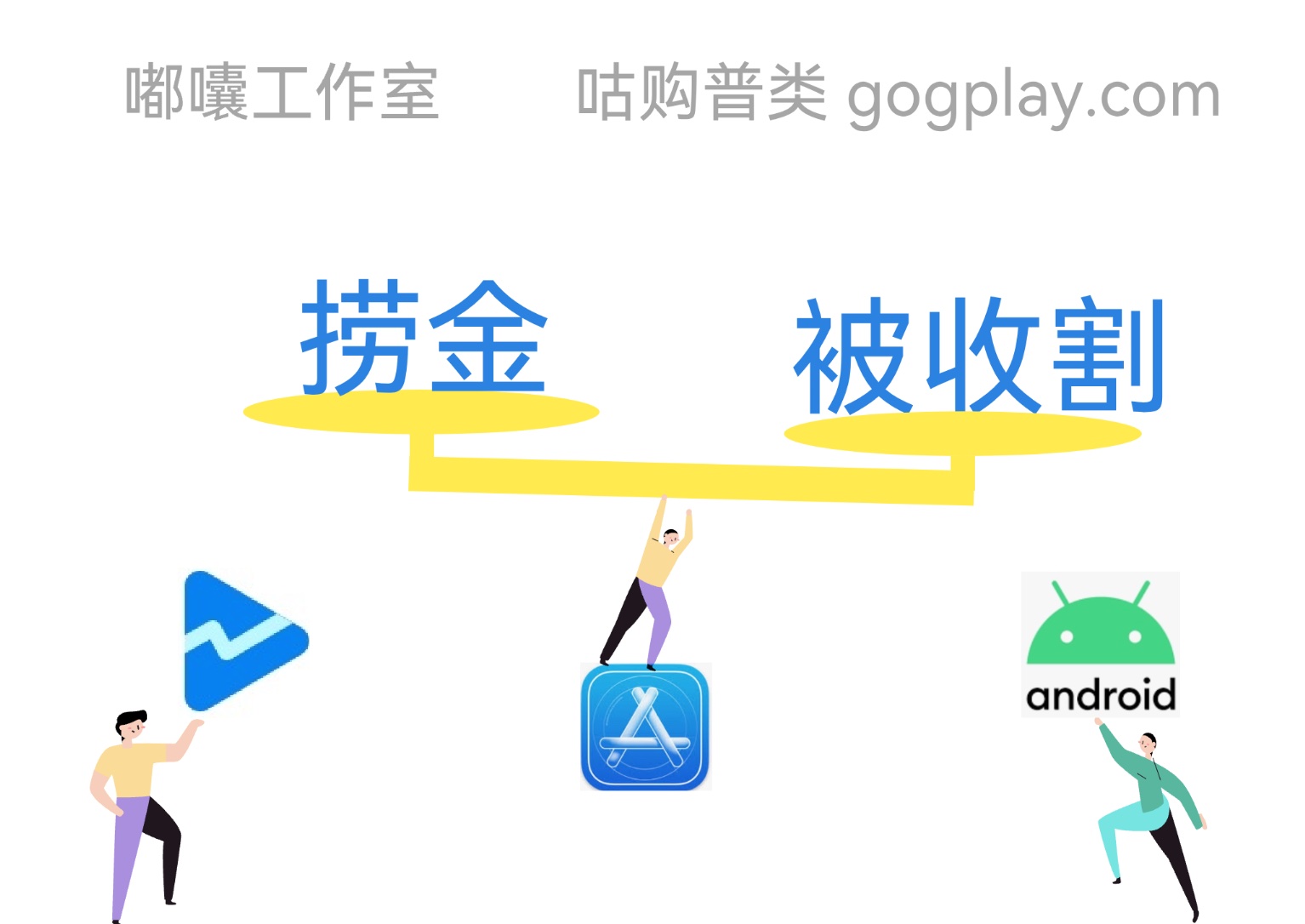 复杂环境下技术知识与心灵知识必须同时拥有-GG联盟挑战