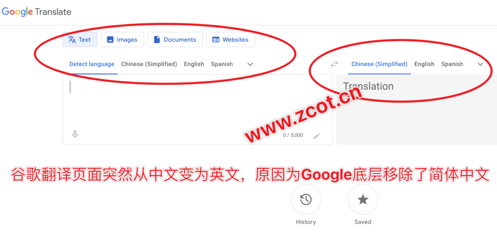 突发：Google账号底层突然移除了简体中文语言，可能释放了某些信号-GG联盟挑战