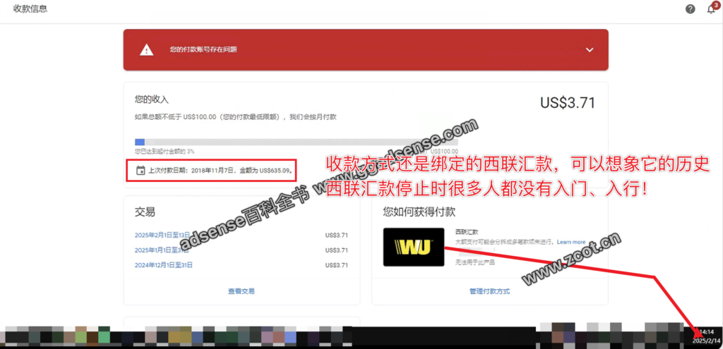 AdSense广告套利最新情况，为何2025年都在收购倒卖历史老号-GG联盟挑战